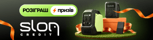 Sloncredit.ua
